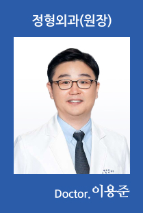 이용준 원장